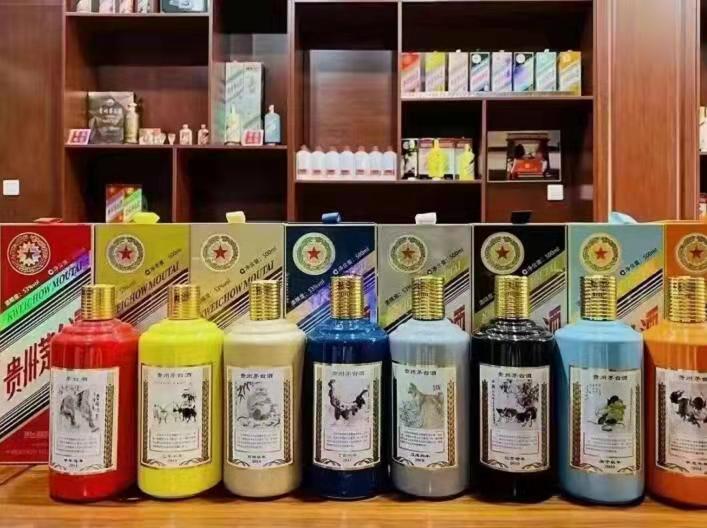 播州生肖酒回收